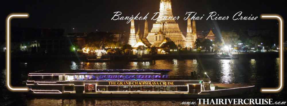 Chaophraya Cruise Bangkok dinner cruise Bangkok Asiatique Booking Chaophraya Cruise Bangkok 