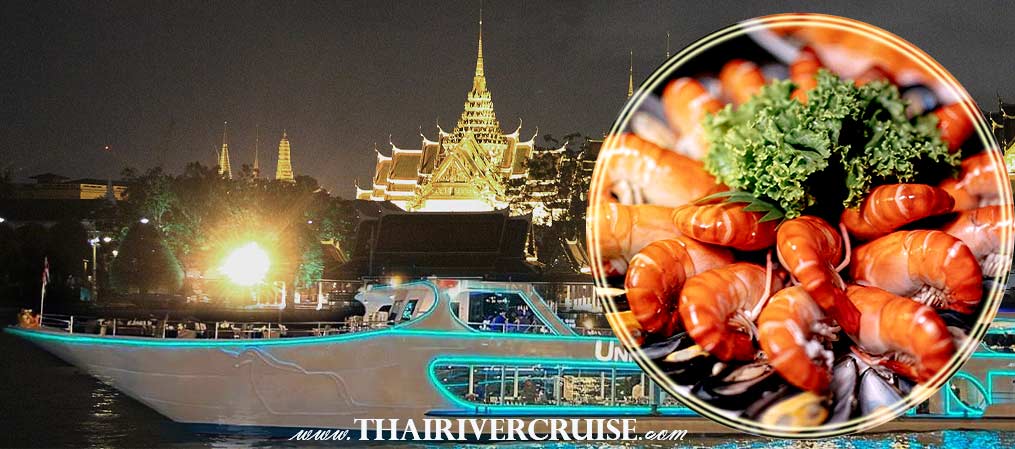 ๊Unicorn Cruise Bangkok Dinner Cruise IconSiam Chaophraya dinner cruise Bangkok 