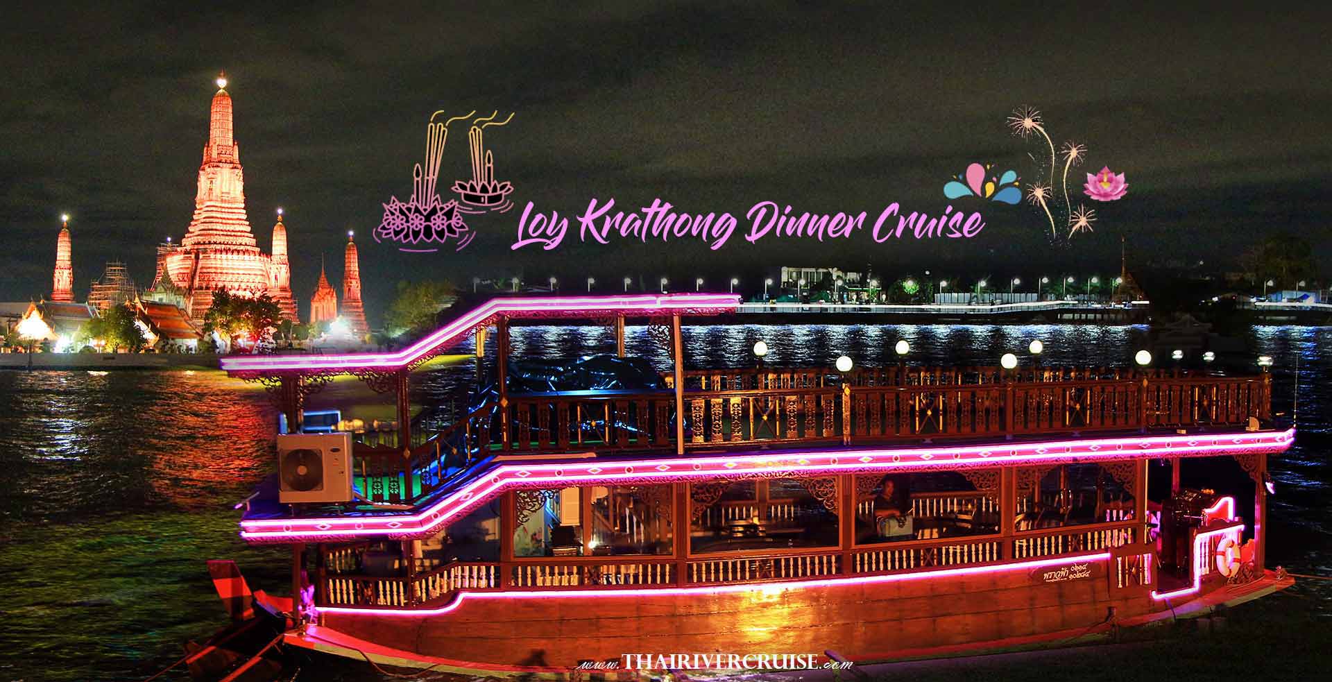 Loy Krathong Dinner Cruise 2024 Mahapatra Cruise Bangkok  Bangkok Rice Barge Dinner Cruise Traditional Boat traditional Thai cuisine along the majestic Chao Phraya River, the River of Kings Bangkok Maha Bhetra Cruise 