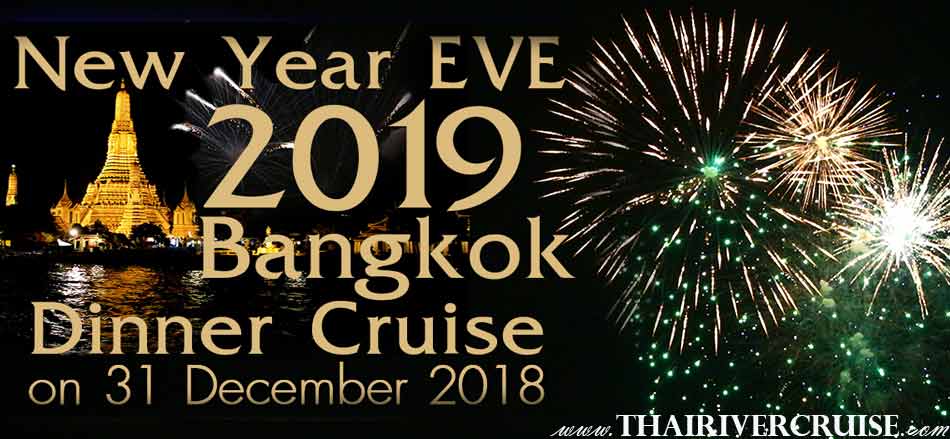 New Year Eve Boat Restaurant Bangkok Wankaew Boat along Chaophraya River Thailand