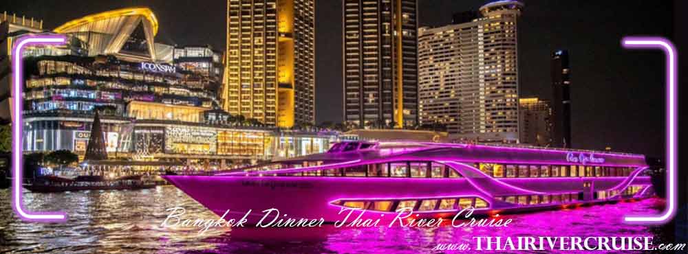 The Opulence Cruise Luxury Dinner Cruise Bangkok Booking The Opulence Cruise luxury dinner cruise Bangkok Iconsiam Booking ticket reservation Chaophraya luxury dinner cruise Bangkok promotion price offer dinning 