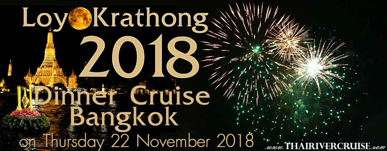 Celebrate Loy Krathong in Bangkok Loy Krathong Festival Thailand 