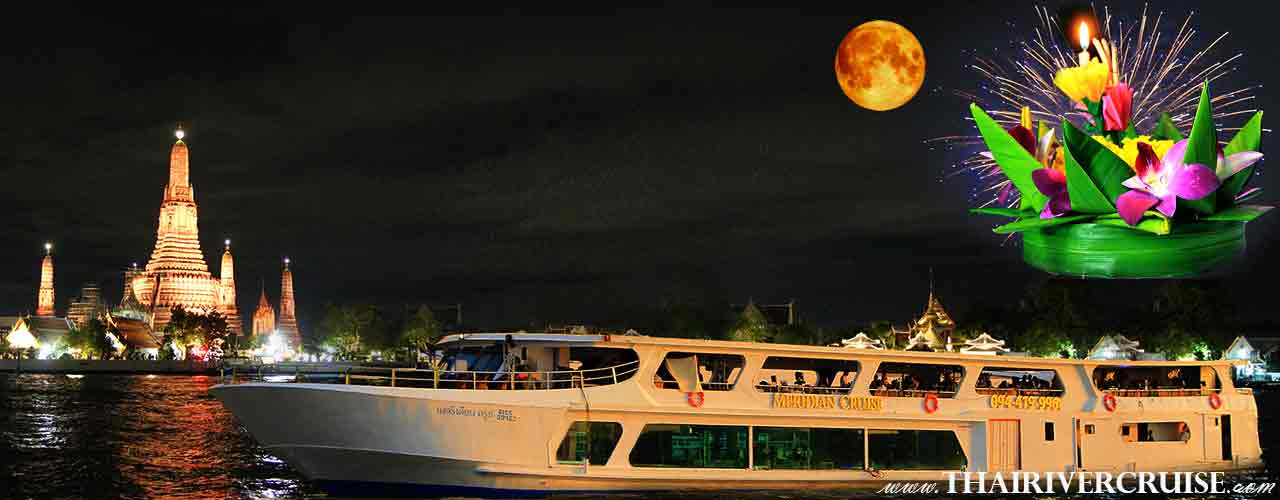 Loy Krathong Bangkok Dinner Cruise Meridian Cruise at ASIATIQUE The Riverfront 