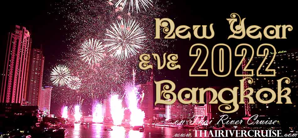 Countdown 2022 Bangkok River Cruise Dining on the Chao phraya river COME AND LET CELEBRATE COUNTDOWN 2022 BANGKOK THAILAND CRUISE DINING NEAR ME, DINNING WATCH FIREWORKS AND CELEBRATE NEW YEAR'S PARTY &  COUNTDOWN NIGHT ON FRIDAY 31 DECEMBER 2021